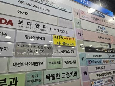 쎈비뇨기과 이미지
