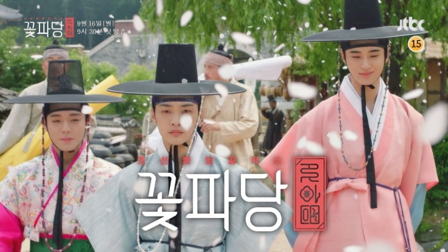 혼담 이미지