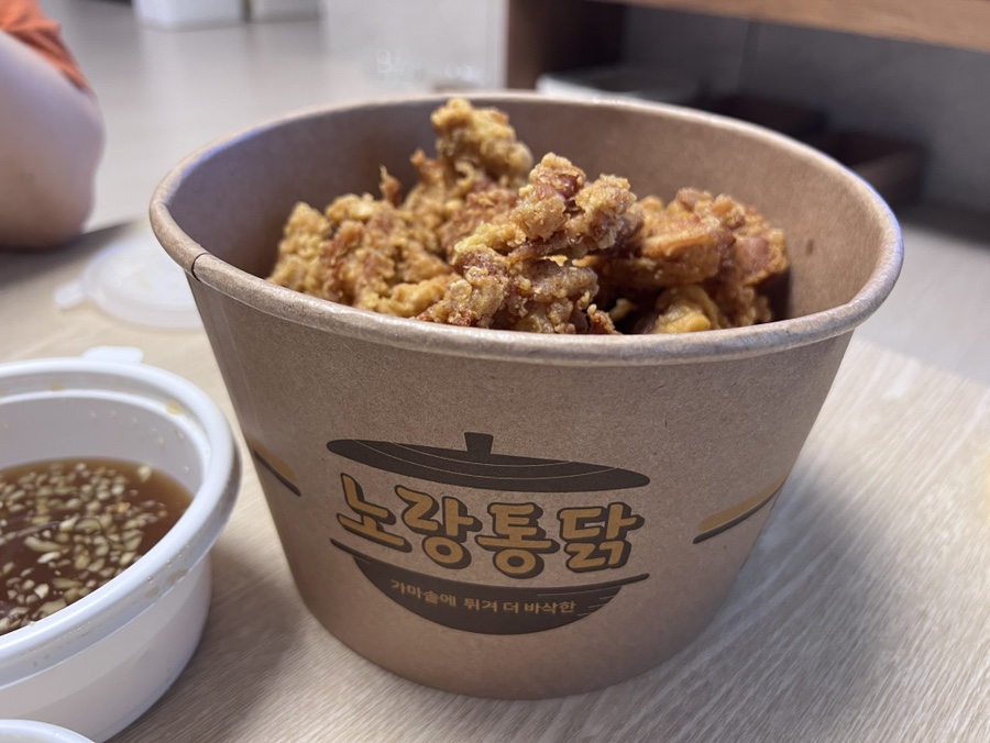 노랑통닭도림점 이미지