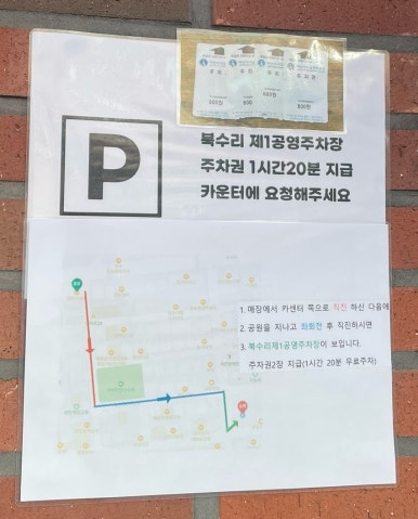 쌈마이대패 아산배방점 이미지