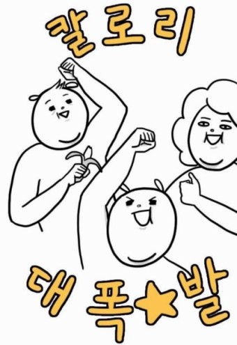 연이자카야 이미지