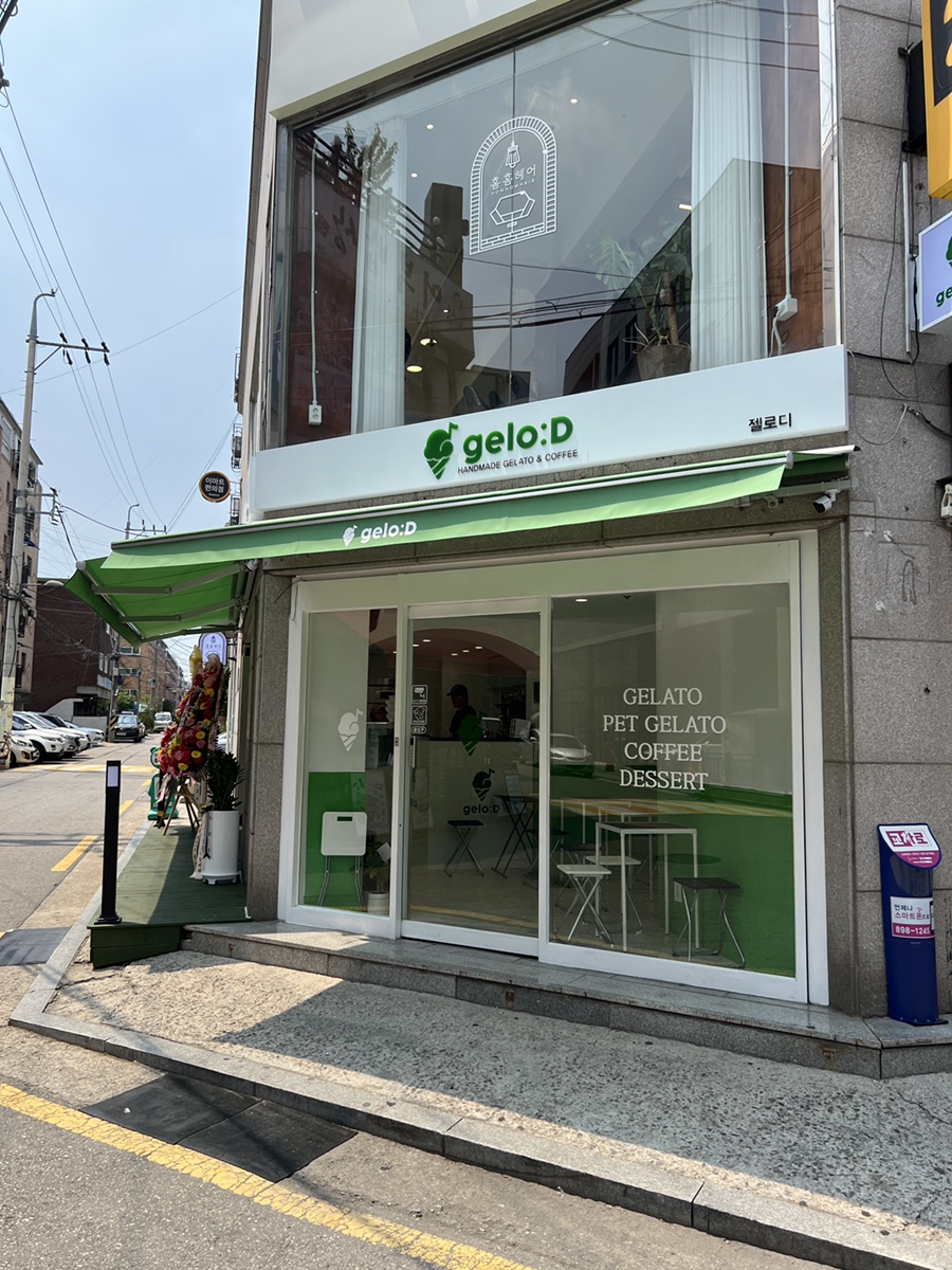 펫스크림 이미지