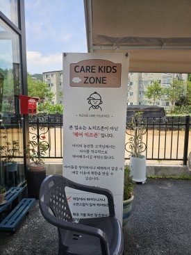 산아래메밀집 이미지