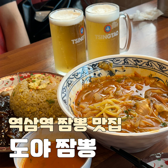 도야빌딩 이미지