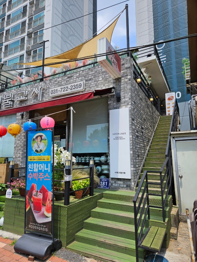 성남불교사 이미지