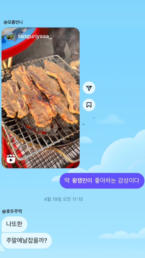 청아상회 이미지