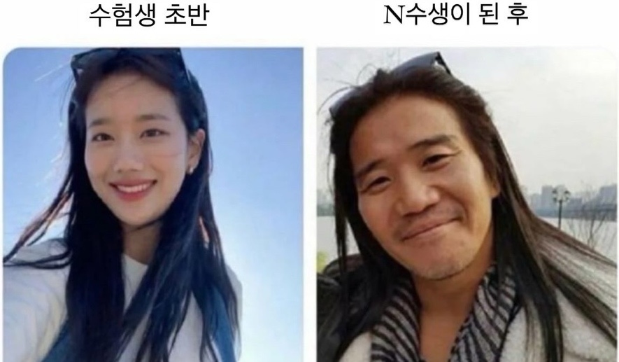 산전수전 이미지