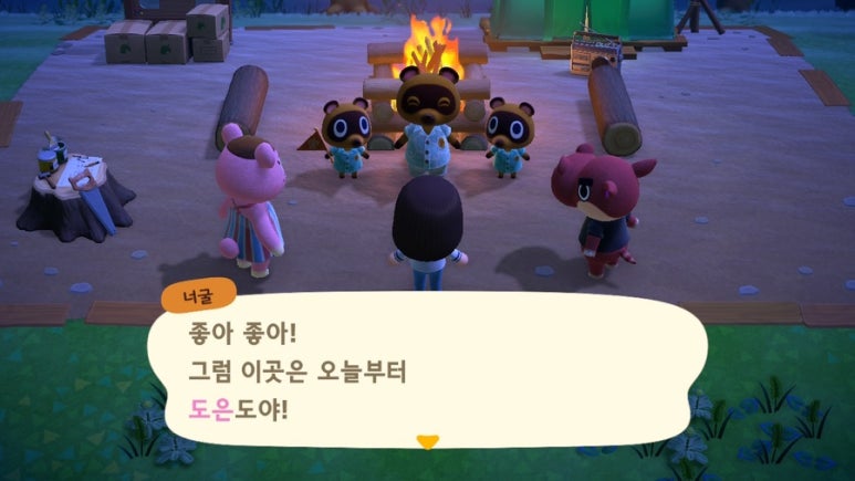 도은 이미지