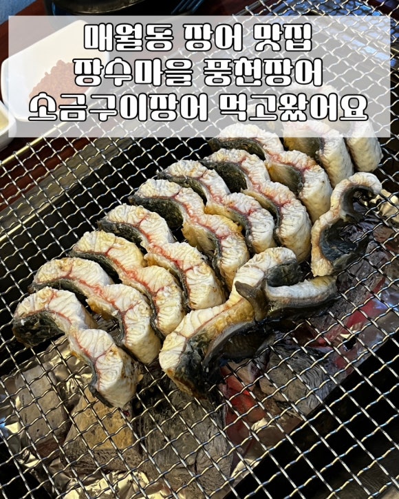 풍서우로 이미지