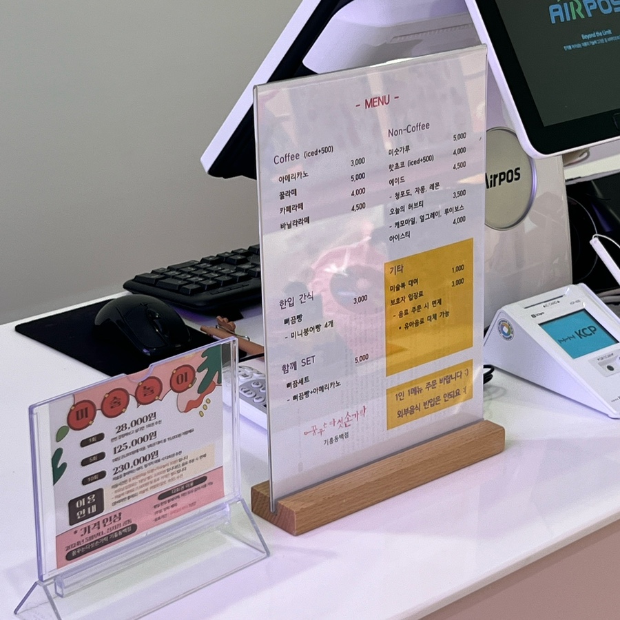 꿈꾸는다섯손가락기흥 이미지