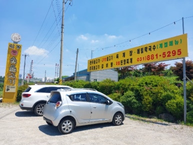 진명주유소 이미지