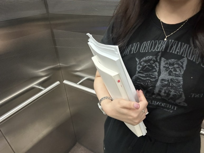 무거볼래 이미지