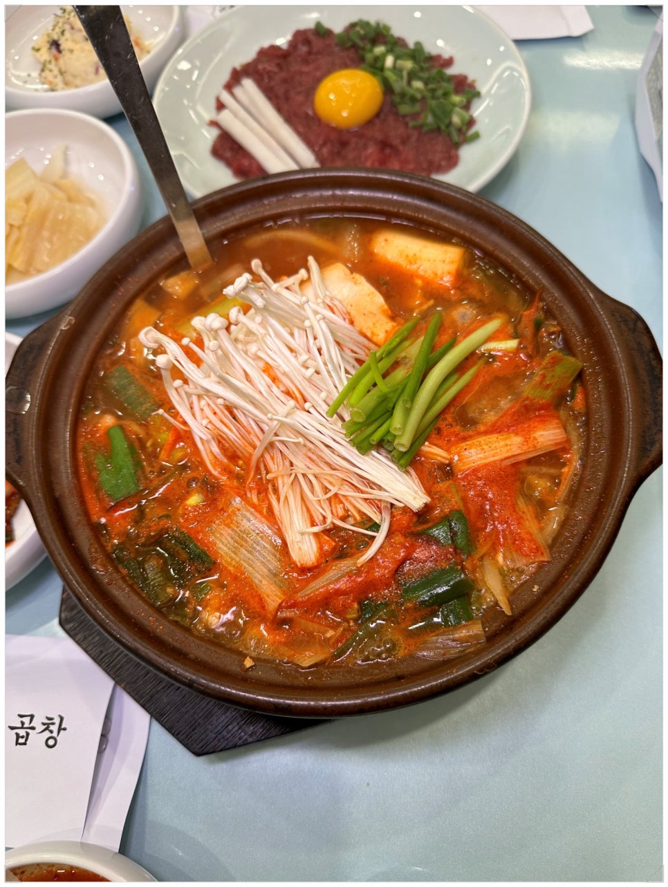 만개곱창 이미지