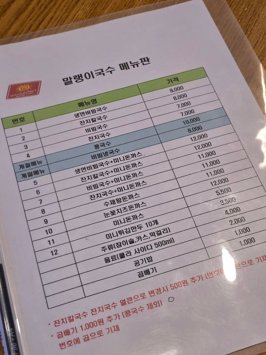 금강산누리 이미지