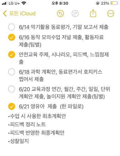 다빈다방 이미지