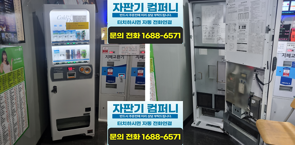 조아노래방 이미지