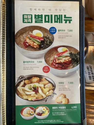 유가네닭갈비울산 이미지
