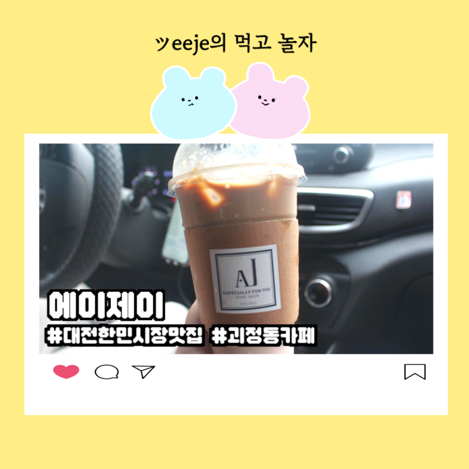 한민커피 이미지