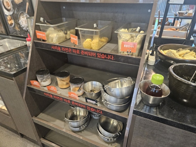 두끼위례 이미지