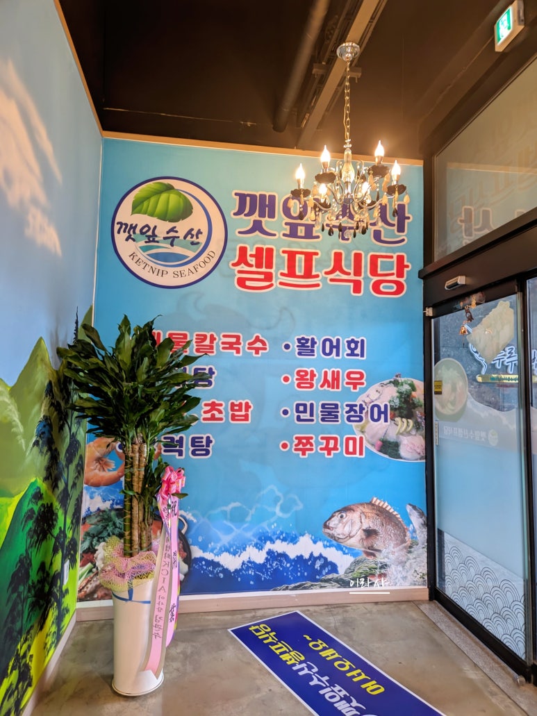 전주수산2호 이미지