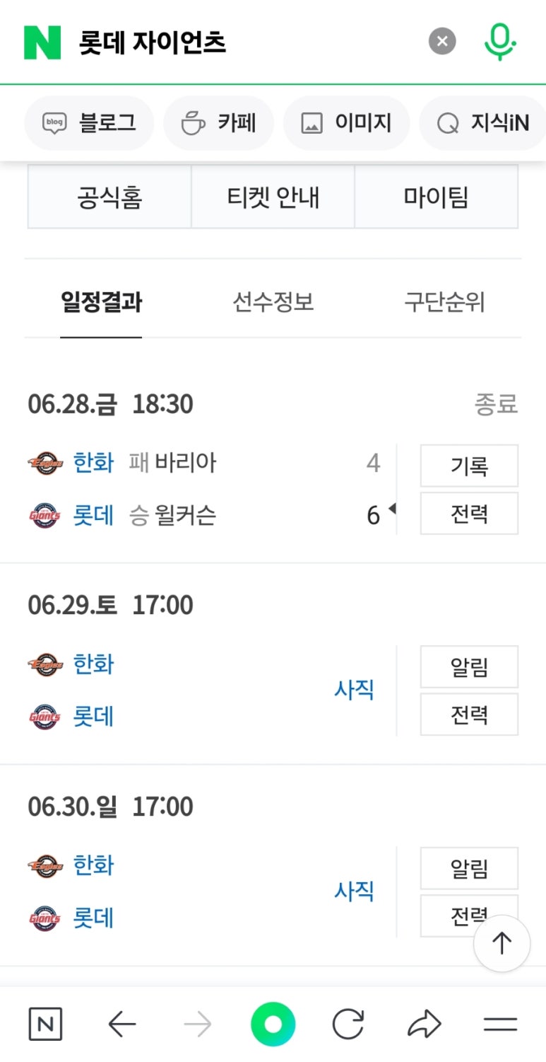 동래정부산 이미지