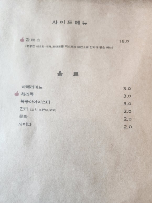 진화쓰패밀리 이미지