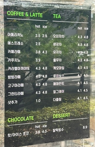 현명주호두파이 이미지