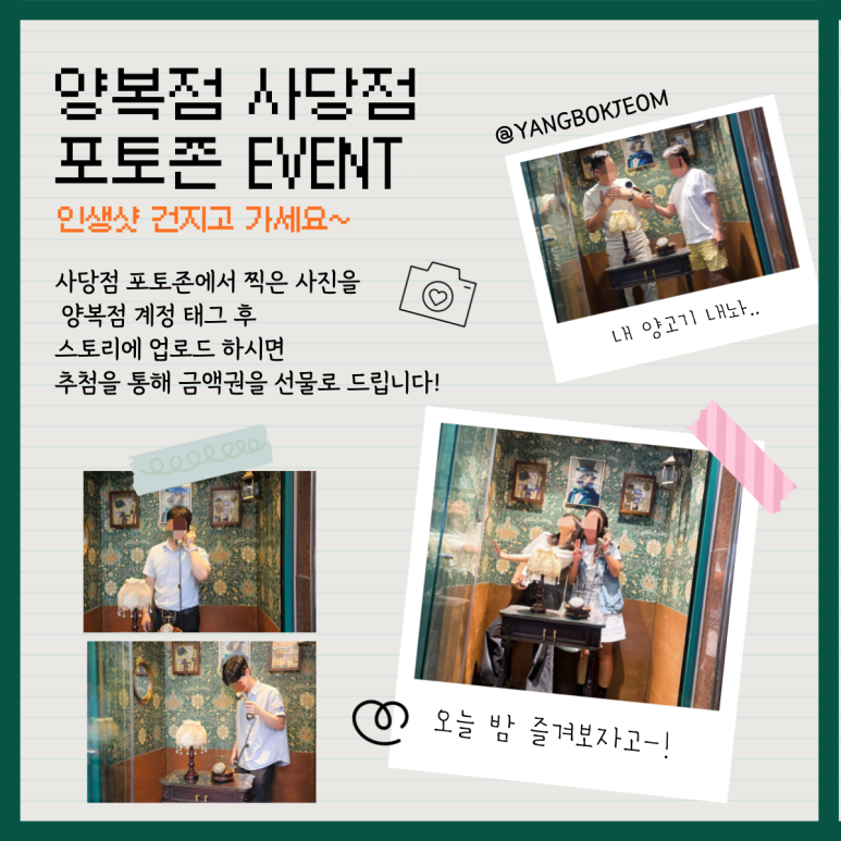 양복점 사당점 이미지