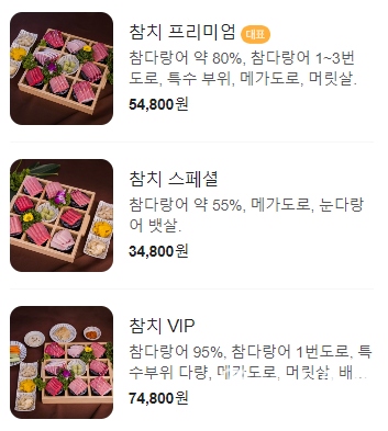 골목횟집 이미지