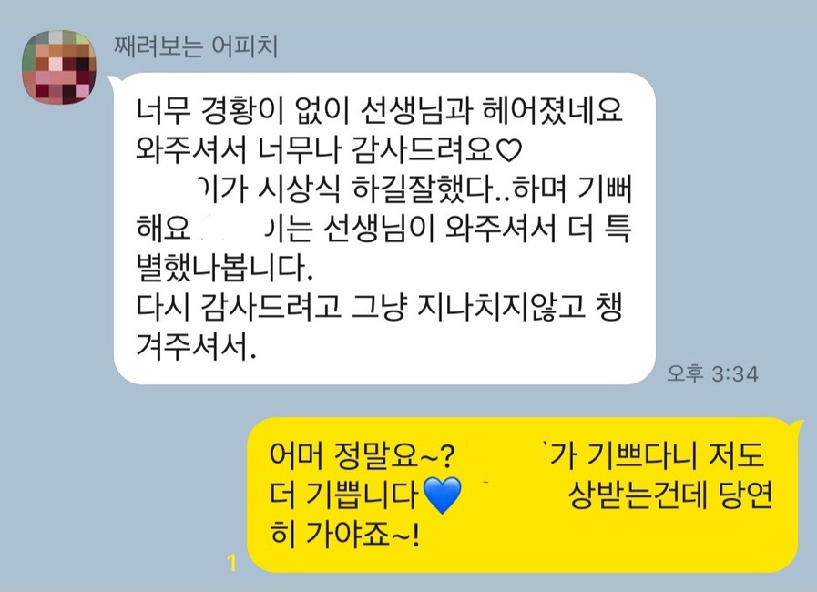 바움스튜디오 이미지