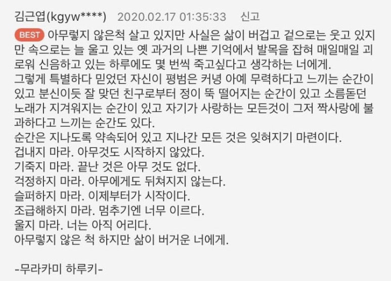 굿슈베 이미지