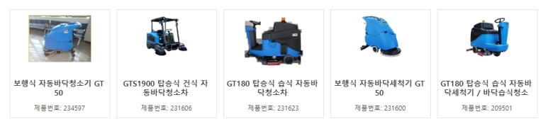 (주)영신식품 이미지
