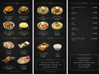 하남돼지집운정 이미지