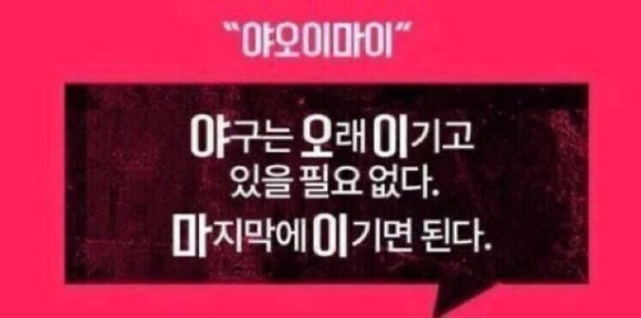 조아방방 이미지