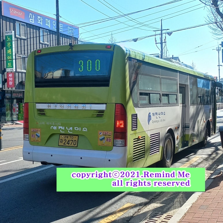 광명마을(신경주) 이미지