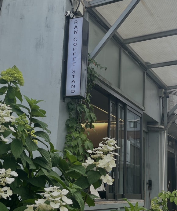 로우커피스탠드(Raw Coffee Stand) 이미지
