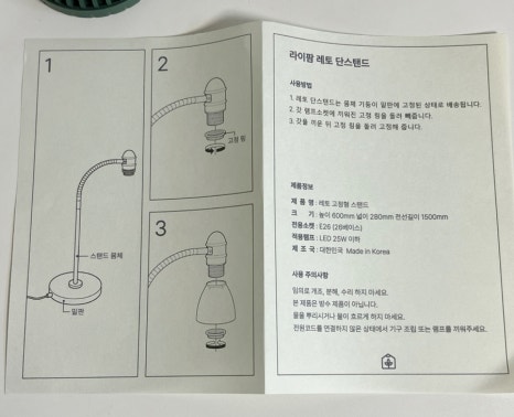 라이팜 이미지