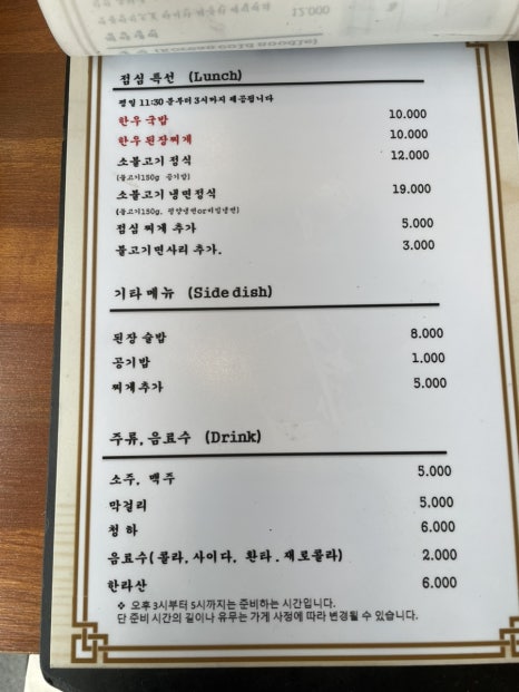 갈비냉면식당 이미지