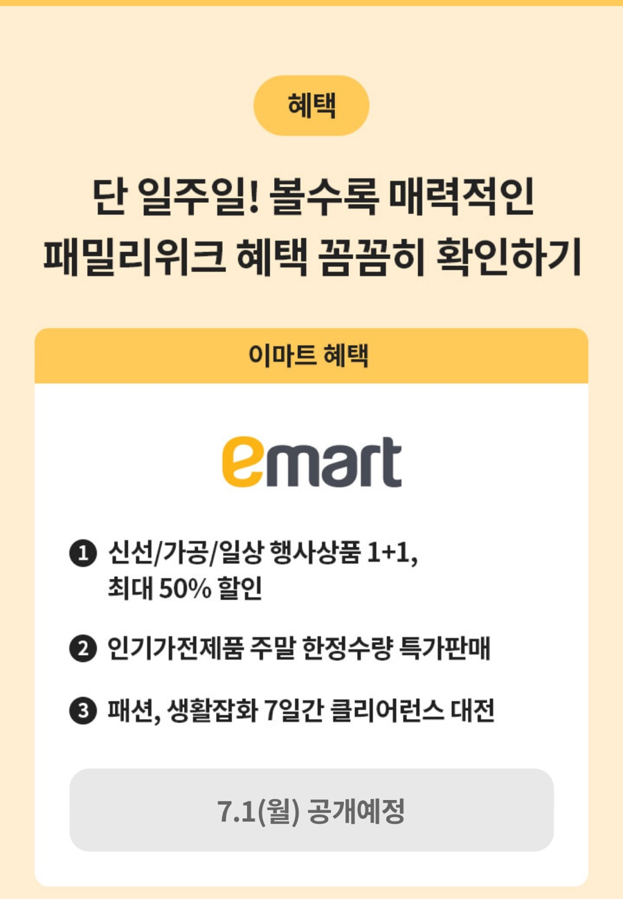 패밀리만두 이미지