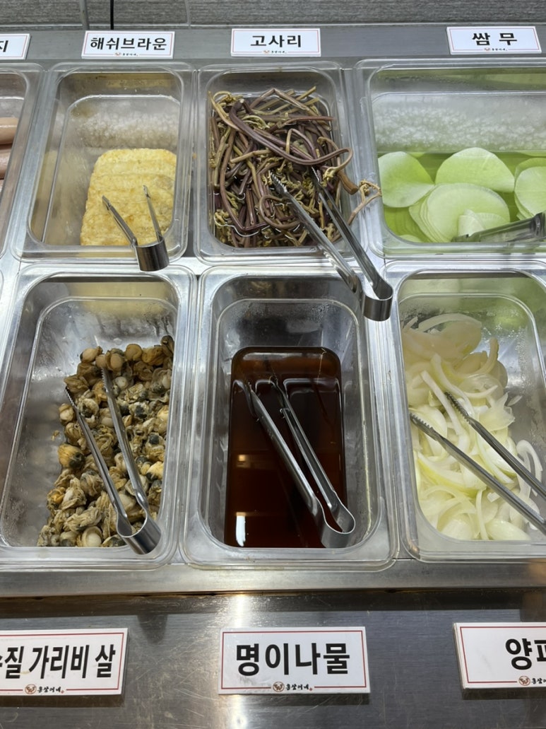 홍삼이네 무한리필 이미지