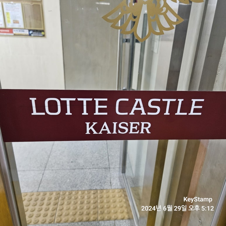 카이저화명마트 이미지