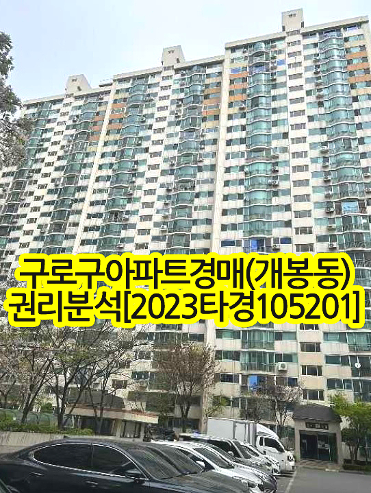 부자뱅크경매학원 이미지