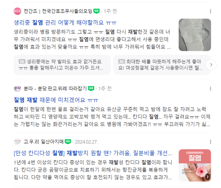 고은산부인과 이미지