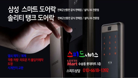 군산밀레 이미지