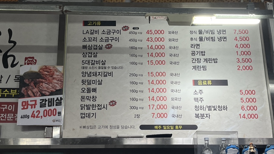뼈삼 이미지