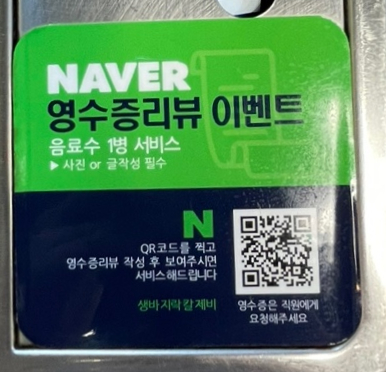 생바지락칼제비 이미지