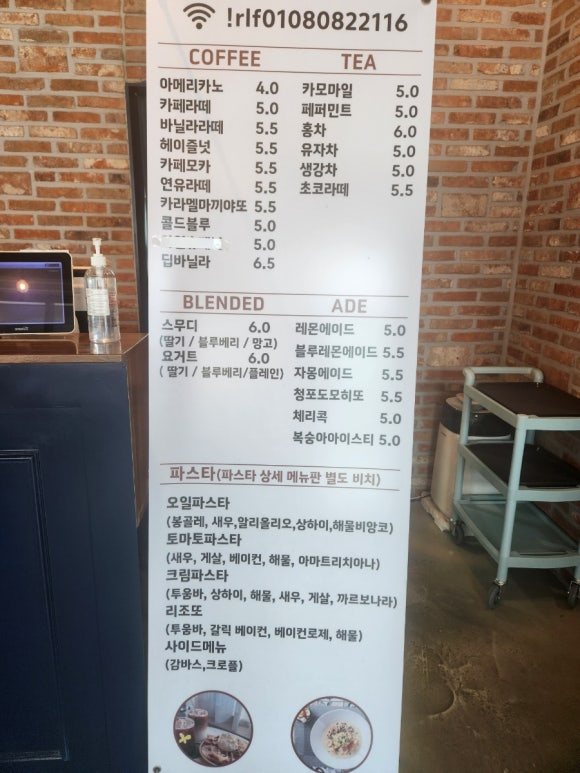 진화쓰패밀리 이미지