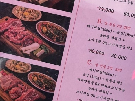 로우샹로우 이미지