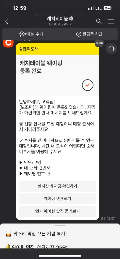 제주노조미 이미지