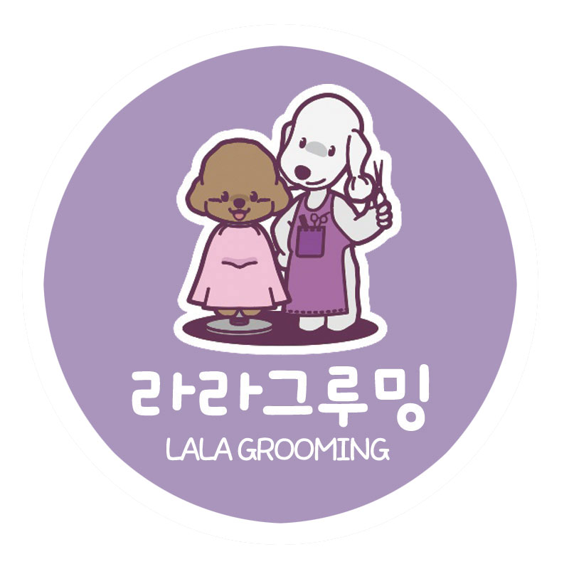 코코 반려견미용실 이미지